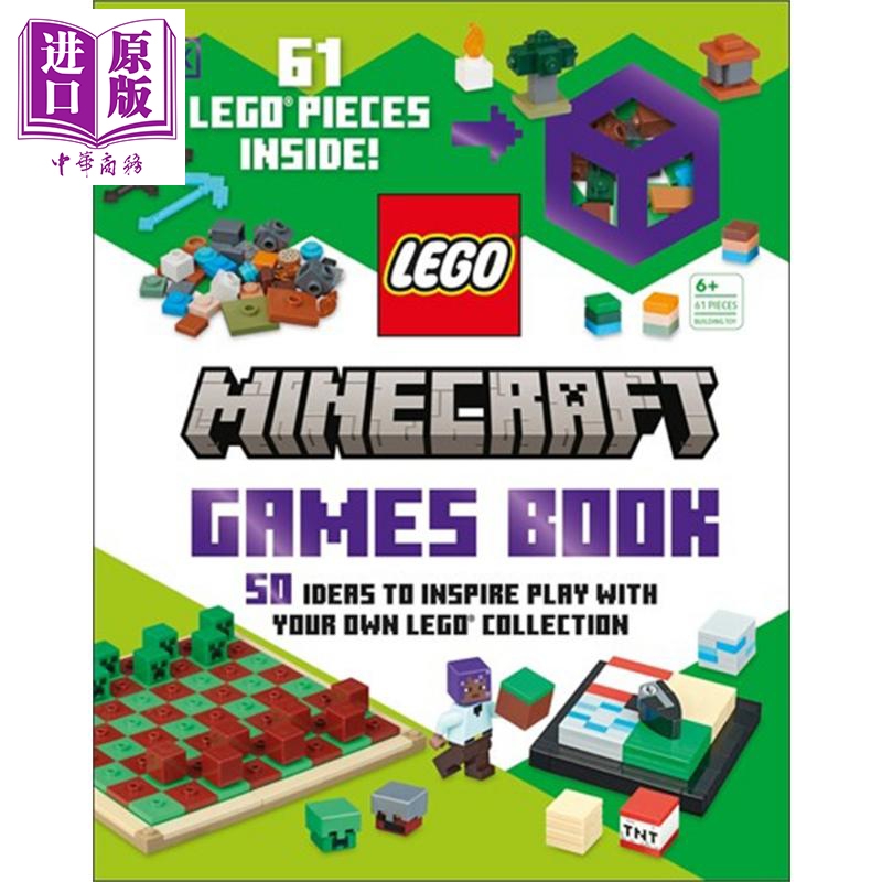 乐高我的世界游戏书英文原版