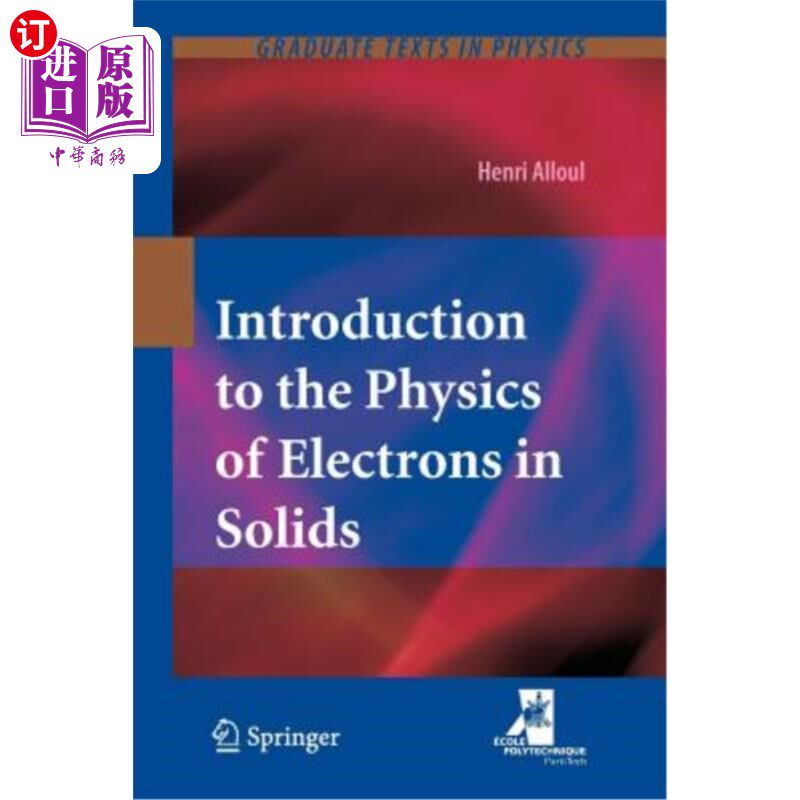 海外直订Introduction to the Physics of Electrons in Solids 固体中电子物理学导论