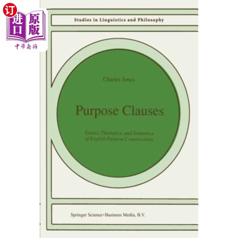 海外直订Purpose Clauses: Syntax, Thematics, and Semantics of English Purpose Constructio 目的子句:英语目的结构的句