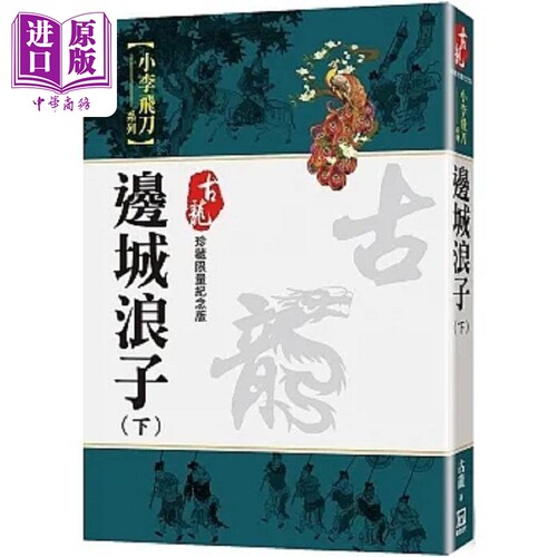 10月下旬到货