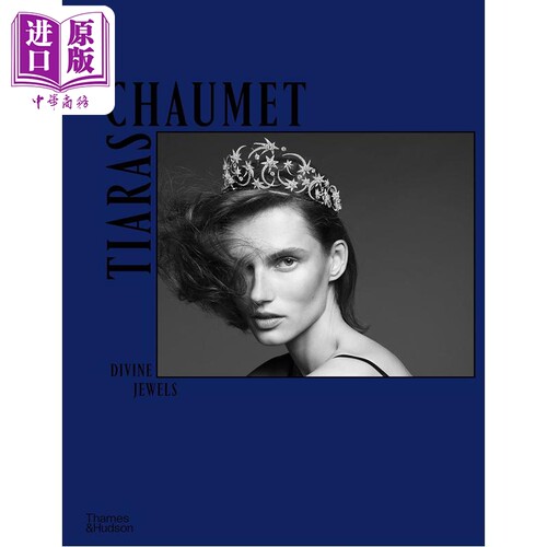 ChaumetTiaras尚美珠宝皇冠