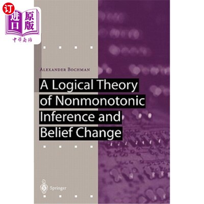 海外直订A Logical Theory of Nonmonotonic Inference and Belief Change 非单调推理与信念变化的逻辑理论