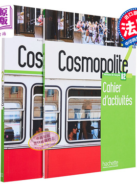 成人法语教材 Cosmopolite 2 学生用书 学生练习册 法文原版 Hirschsprung 【中商原版】