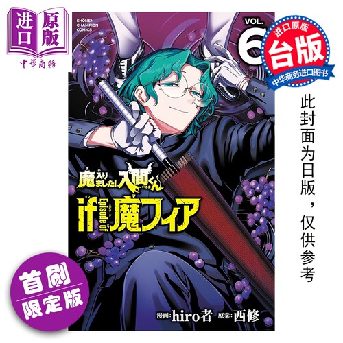 1月上旬到货