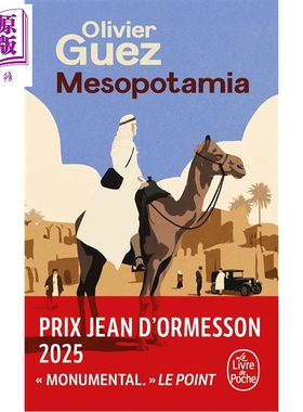 预售 美索不达米亚 沙漠女王贝尔 法文原版 Mesopotamia Olivier Guez【中商原版】