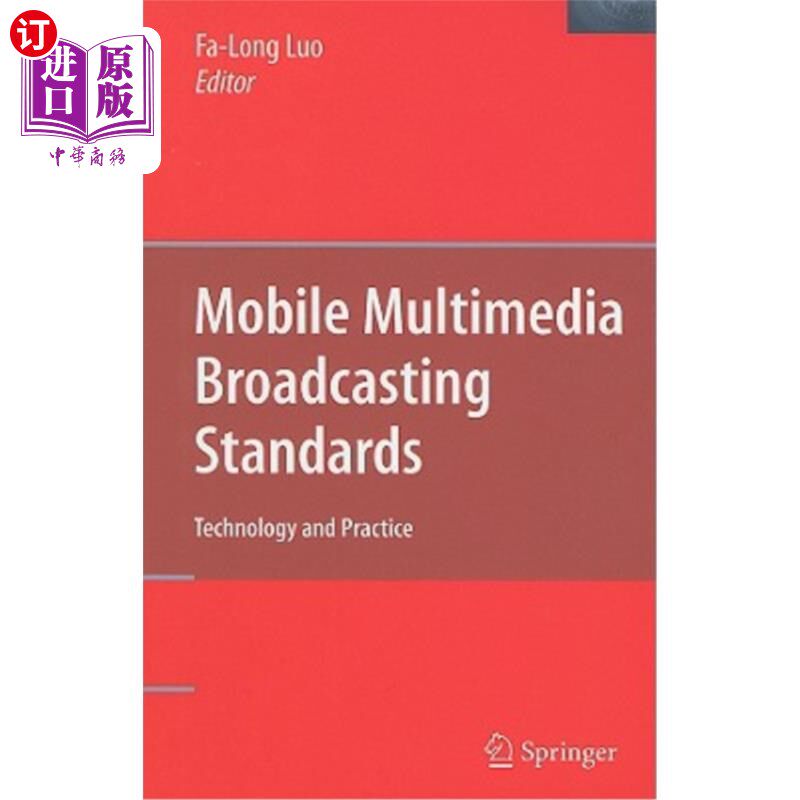 海外直订Mobile Multimedia Broadcasting Standards: Technology and Practice 移动多媒体广播标准:技术与实践