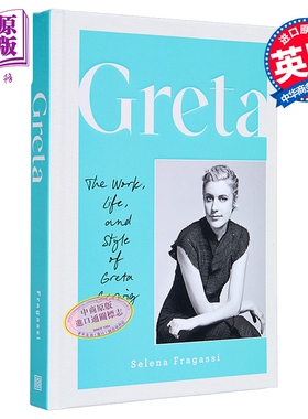格蕾塔 葛韦格的作品 生活和风格 Greta The Work Life and Style of Greta Gerwig 英文原版 Selena Fragassi【中商原版】