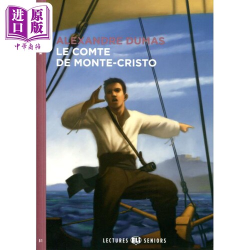 基督山伯爵法文原版法语读物