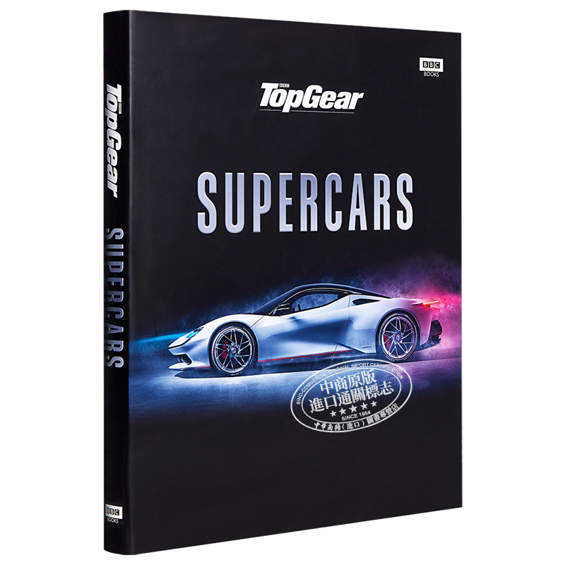 Top Gear Ultimate Supercars 英文原版 超跑图册 Jason Barlow【中商原版】