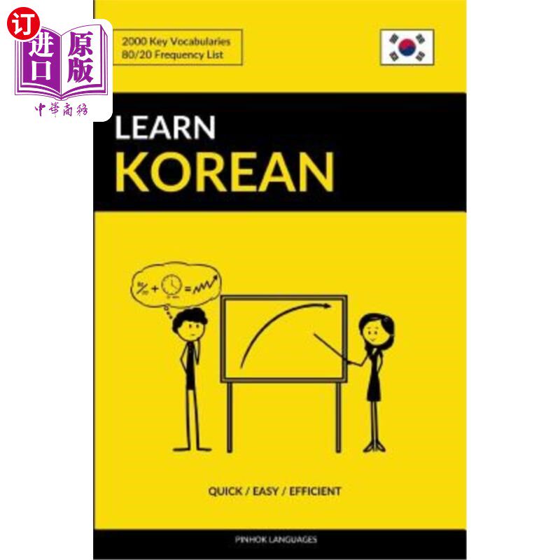 海外直订Learn Korean - Quick / Easy / Efficient: 2000 Key Vocabularies 学习韩语-快速/简单/高效：2000个关键词汇