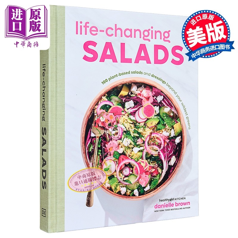 预售 改变生活的100种沙拉 畅销植物沙拉指南 Life Changing Salads 英文原版 Danielle Brown 营养美食烹饪【中商原版】
