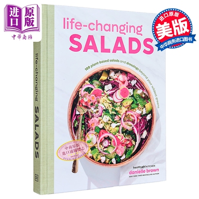 改变生活的100种沙拉 畅销植物沙拉指南 Life Changing Salads 英文原版 Danielle Brown 营养美食烹饪【中商原版】