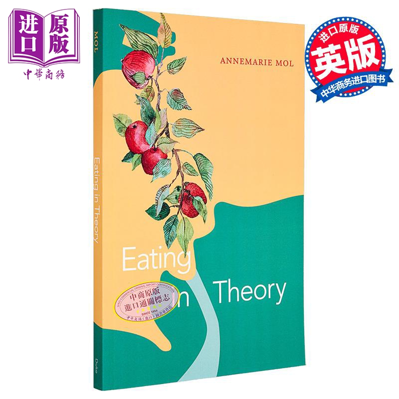 吃的哲学安玛莉摩尔英文原版