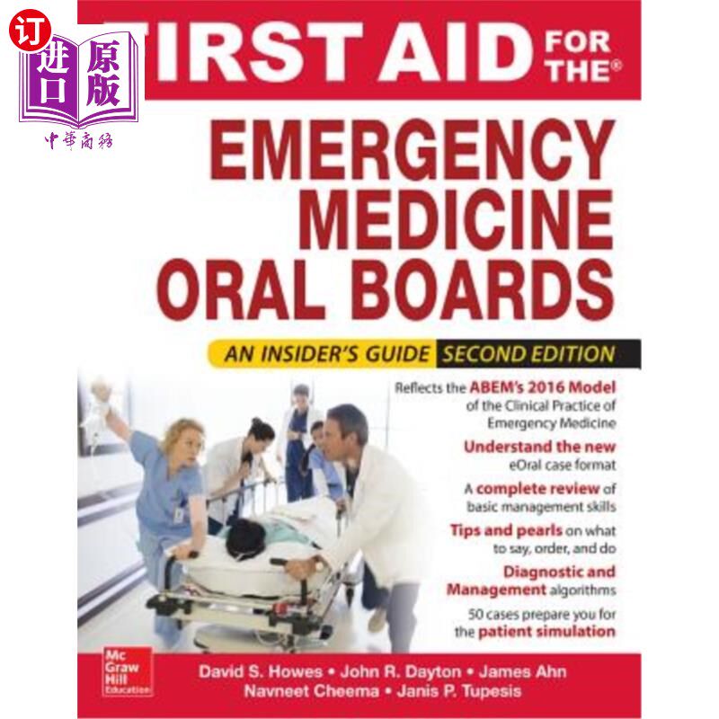 海外直订医药图书First Aid for the Emergency Medicine Oral Boards, Second Edition 急救医学口腔委员会急救，第二版