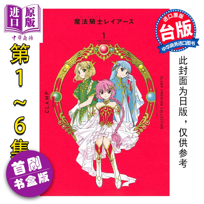 3月下旬到货