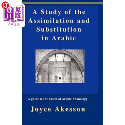 海外直订A Study of the Assimilation and Substitution in Arabic 阿拉伯语的同化与替代研究
