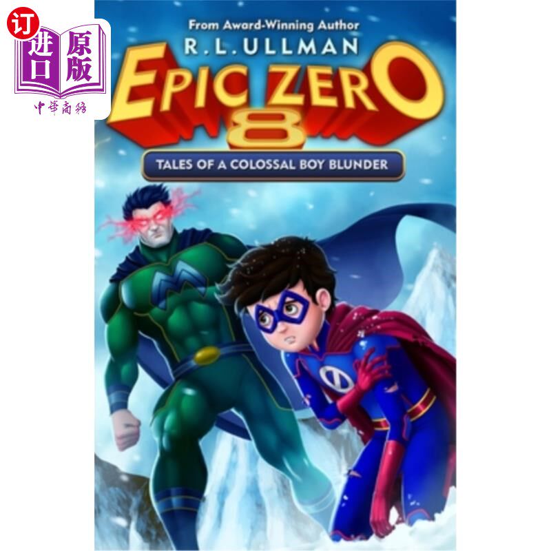 海外直订Epic Zero 8: Tales of a Colossal Boy Blunder 史诗08:巨大男孩失足的故事 - 实物图