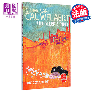 1994年龚古尔文学奖 cauwelaert Van Prix 法国法文版 单程票 Goncourt 法文原版 Didier 现货 aller 1994 simple