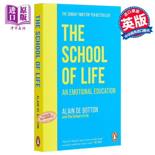 The School of Life:An Emotional Education 英文原版 学校生活 情感教育 Alain de Botton 阿兰德波顿 【中商原版】