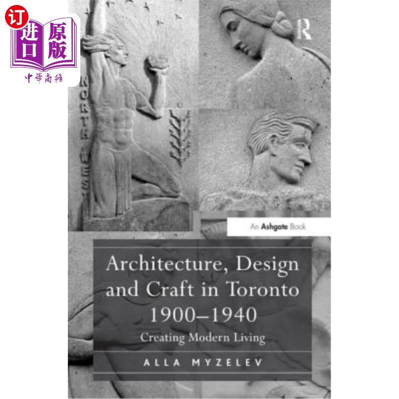 海外直订Architecture, Design and Craft in Toronto 1900-1940: Creating Modern Living 1900-1940年多伦多的建筑、设计和