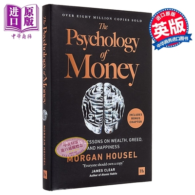 金钱心理学 刷边限量版 关于财富 贪婪和幸福的永恒教训 Psychology of Money 英文原版 Morgan Housel【中商原版】