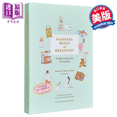 礼仪从早餐开始 现代家庭礼仪修订和更新版 英文原版 Manners Begin at Breakfast Marie-Chantal【中商原版】