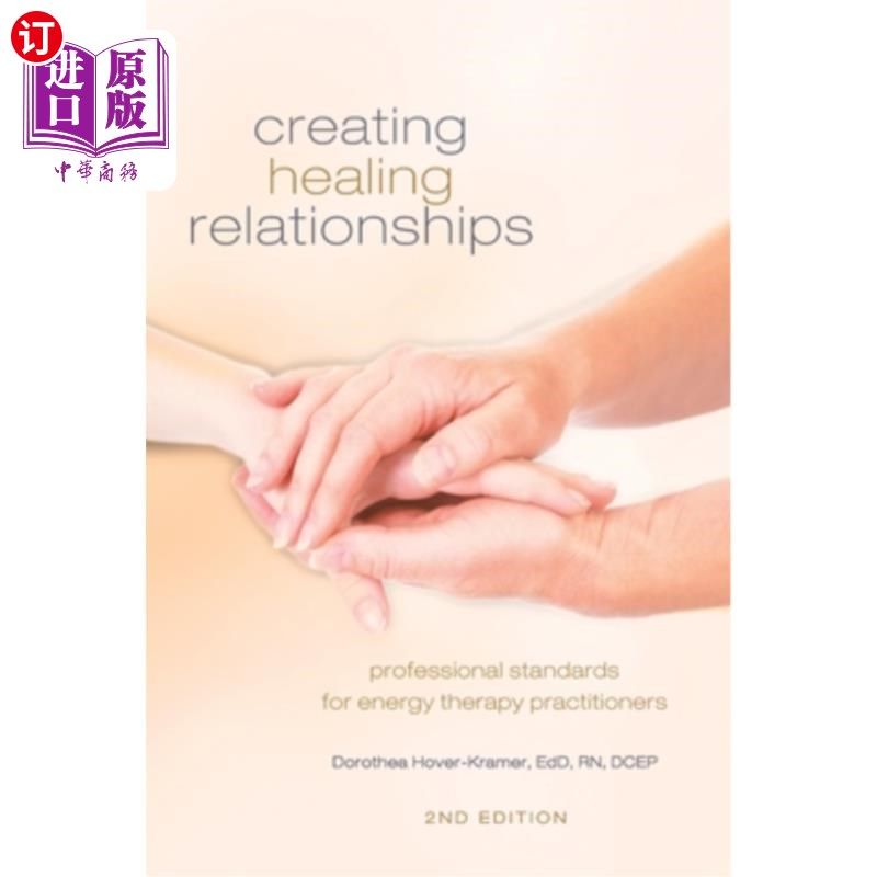 海外直订Creating Healing Relationships: Professional Standards for Energy Therapy Practi 创造治愈关系：能量治疗从业