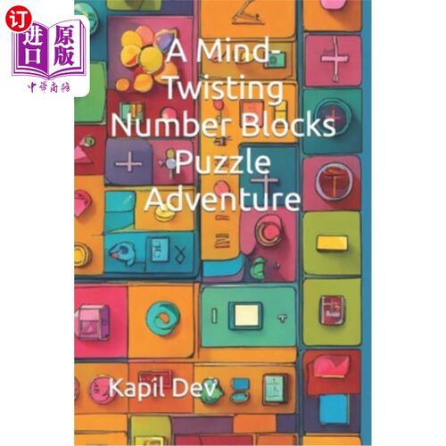 海外直订A Mind-Twisting Number Blocks Puzzle Adventure 一个令人费解的数字块拼图冒险