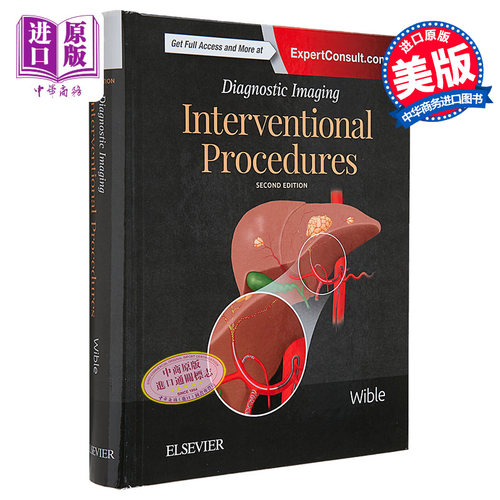 现货 诊断影像 介入步骤 第2版 英文原版 Diagnostic Imaging Interventional Procedures Brandt C Wible【中商原版】医学影像学