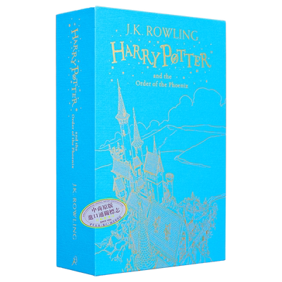 预售 哈利波特5 哈利波特与凤凰社 豪华礼品版精装 英文原版 Harry Potter and the Order of the Phoenix JK Rowling【中商原版】