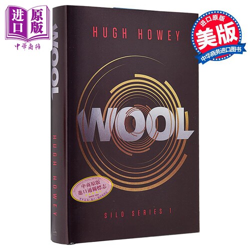 羊毛战记 第1部 羊毛 收藏版 英文原版 Wool Collectors Edition One of Silo Series Hugh Howey 科幻小说【中商原版】