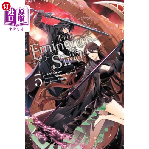 海外直订Eminence in Shadow, Vol. 5 (manga) 阴影中的卓越，第五卷(漫画)
