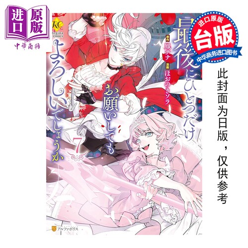 9月下旬到货