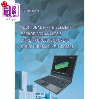 海外直订Additional Finite Element Method for Analysis of Reinforced Concrete Structures  钢筋混凝土结构极限状态分析