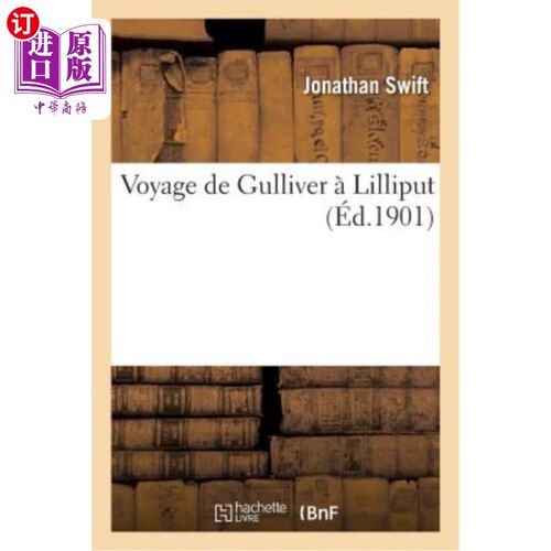 海外直订法语 Voyage de Gulliver à Lilliput 格列佛的小人国之旅