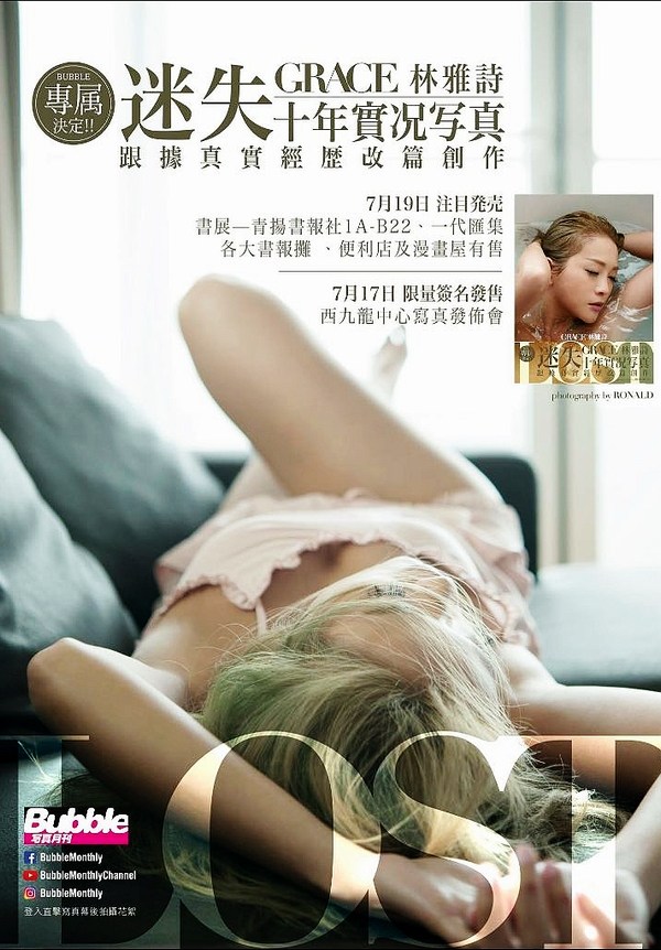 【中商原版】迷失十年实况写真 港台原版 林雅诗 青扬出版社 写真|msdalam kategori buku/Magazine/akhbar, Buku yang diimport (termasuk Hong Kong dan Taiwan), Hiburan fesyen buku asal - dari Buy2taobao.com untuk memberikan perkhidmatan ejen Taobao profesional membeli