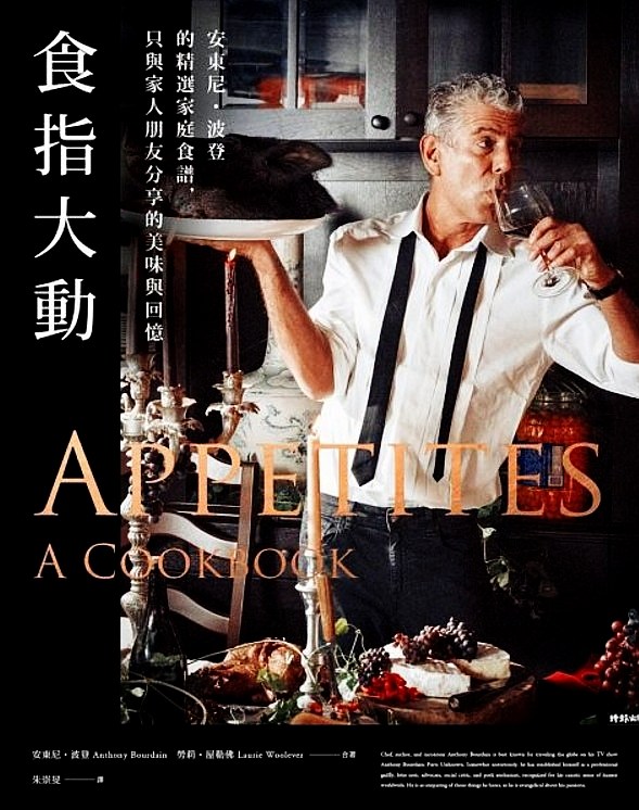 食指大动,世说新语(第3页)_大山谷图库