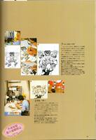 JOJO6251: Hirohiko Araki's World Original Art Collection, Illustration Selection Collection, Setting Collection, Original Japanese version of Hirohiko Araki's World, JOJO's Bizarre Adventure, Original Chinese version thumbnail 3