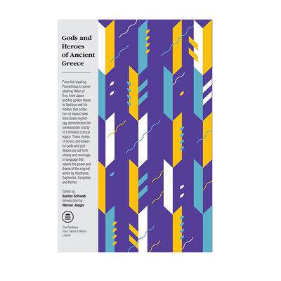 古希腊神话经典故事集外国神话