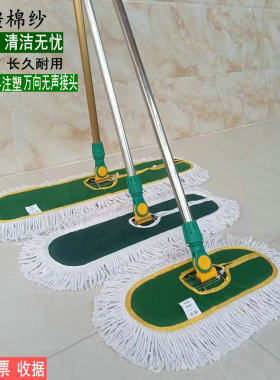 万向塑料头尘推耐磨网布