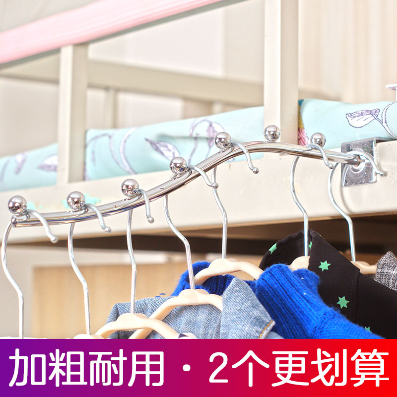 上铺床头寝室阳台挂衣架