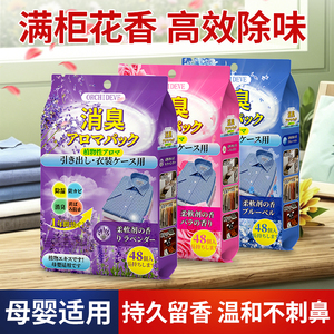 樟脑丸家用无毒衣柜防潮防霉