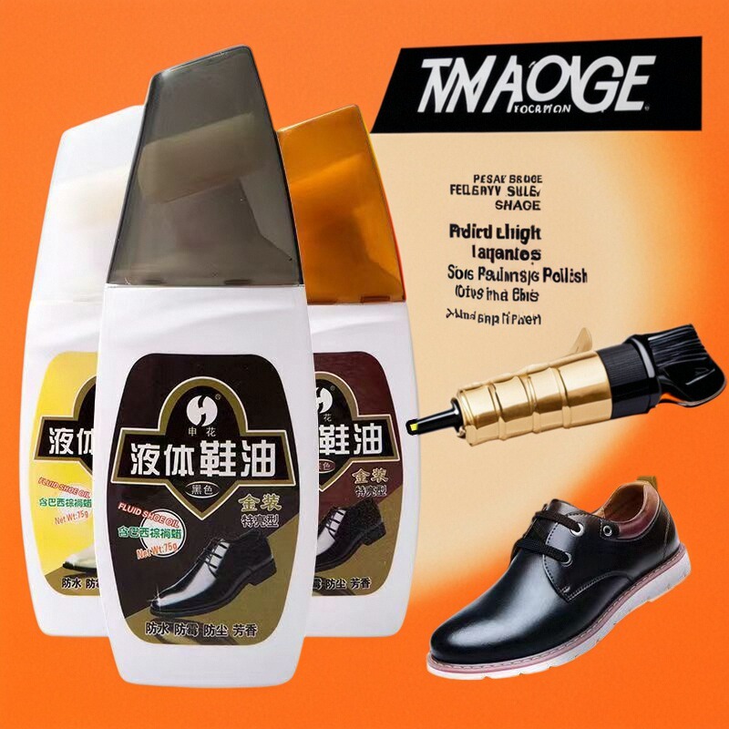 官网正品上海申花皮具去污翻新
