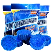 10个装 蓝泡泡洁厕灵家庭清洁剂泡腾片马桶厕所除臭神器清香型