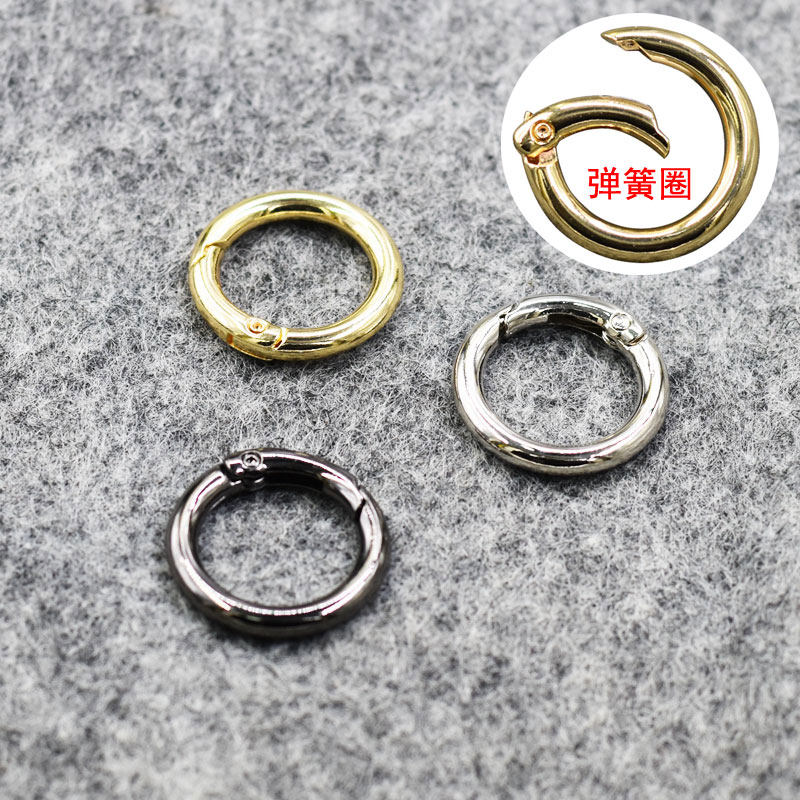 金属环弹簧扣圆环扣圆圈扣钥匙圈开口环女包包配件链条五金挂钩扣
