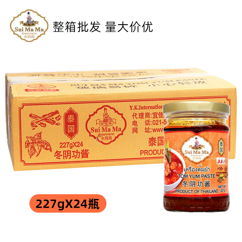 水妈妈冬阴功酱227g*24瓶泰国进口火锅底汤料包泰式酸辣虾汤酱料