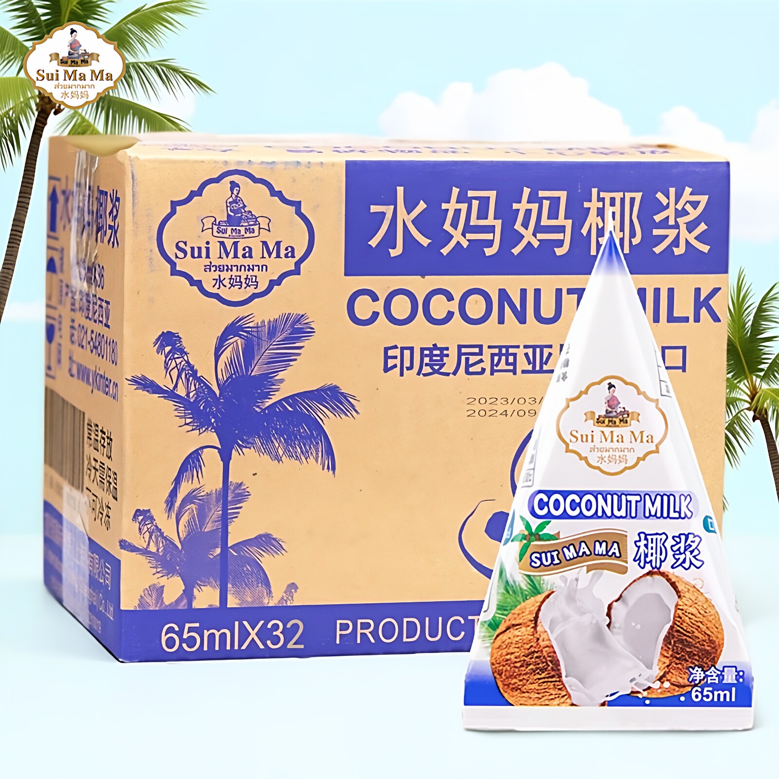 水妈妈椰浆65ml*32支小包装原装进口椰汁西米露咖喱芒果饭原材料