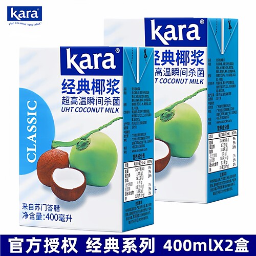 印尼进口佳乐经典椰浆400ml*2盒