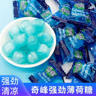 奇峰强劲薄荷糖500g老式清凉硬糖超冰爽清新口气散装招待糖果批发