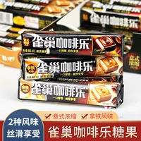 Кофейные конфеты со вкусом эспрессо Nescafé, 36 г/стик, экстраконцентрированные освежающие конфеты для закусок против сна